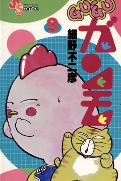 Vol. 9