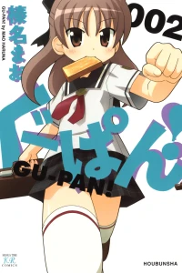 Vol. 2