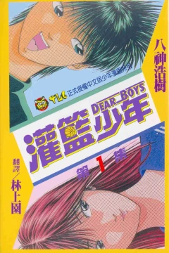 Vol. 1