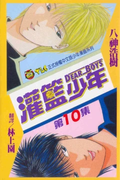 Vol. 10