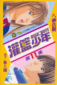 Vol. 11