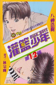 Vol. 12