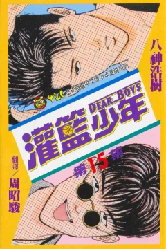Vol. 15
