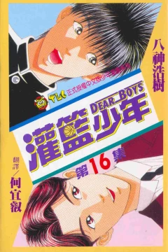 Vol. 16
