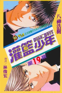 Vol. 19