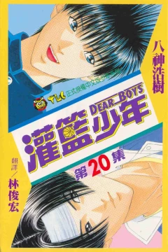 Vol. 20
