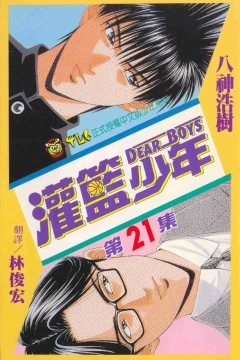 Vol. 21