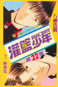 Vol. 22