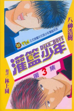 Vol. 3