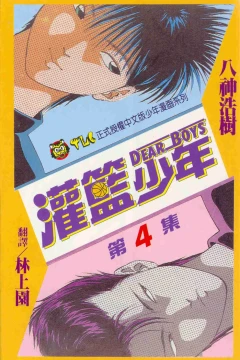 Vol. 4