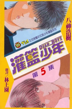 Vol. 5