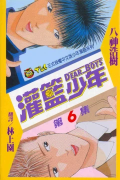 Vol. 6