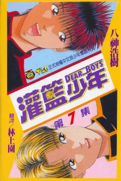 Vol. 7
