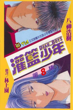 Vol. 8