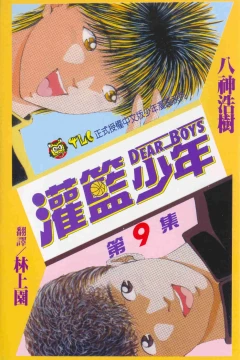 Vol. 9