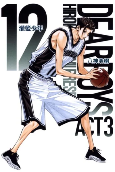 Cover of Vol. 12