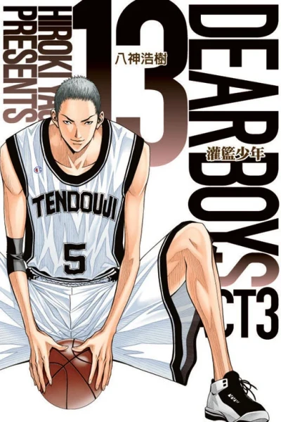 Cover of Vol. 13