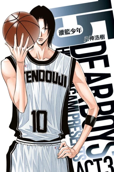 Cover of Vol. 15