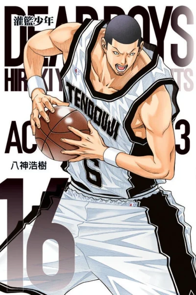 Cover of Vol. 16