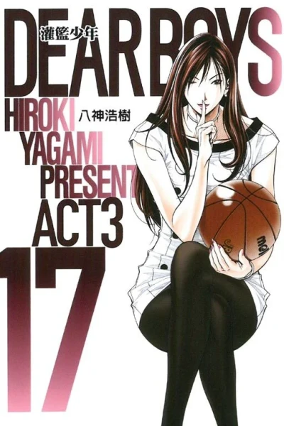 Cover of Vol. 17
