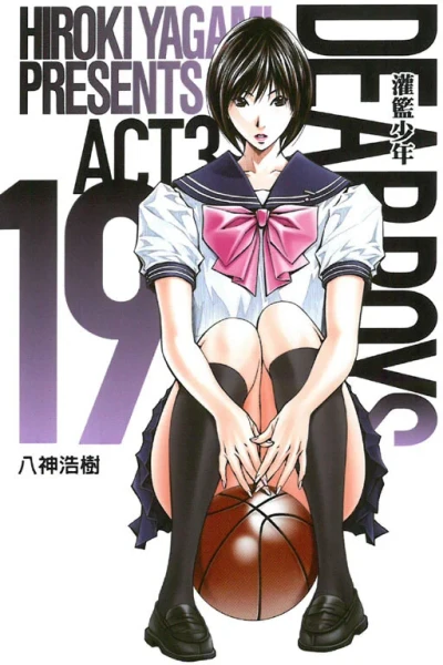 Cover of Vol. 19