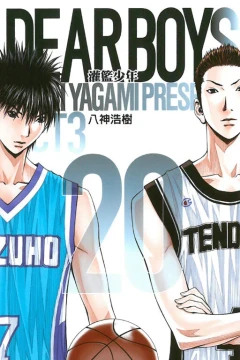 Vol. 20