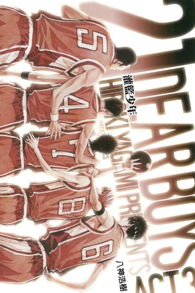 Cover of Vol. 21
