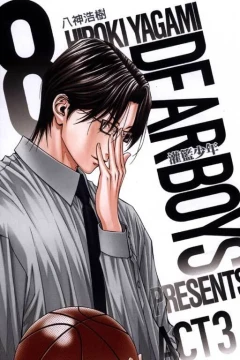 Vol. 8