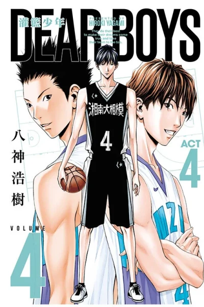 Cover of Vol. 4