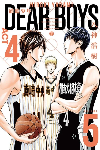 Cover of Vol. 5