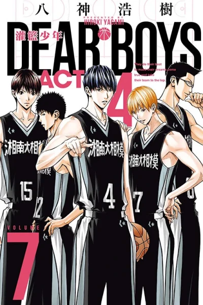 Cover of Vol. 7