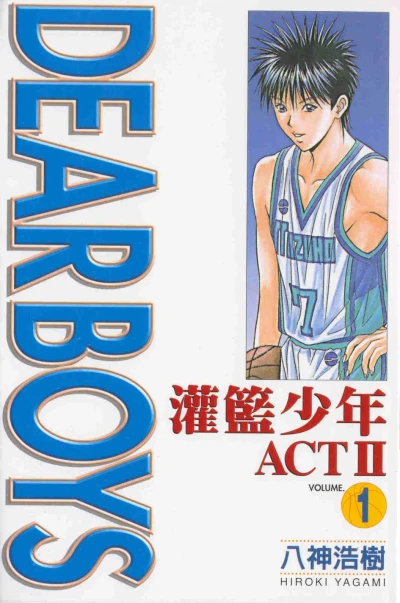 Cover of Vol. 1