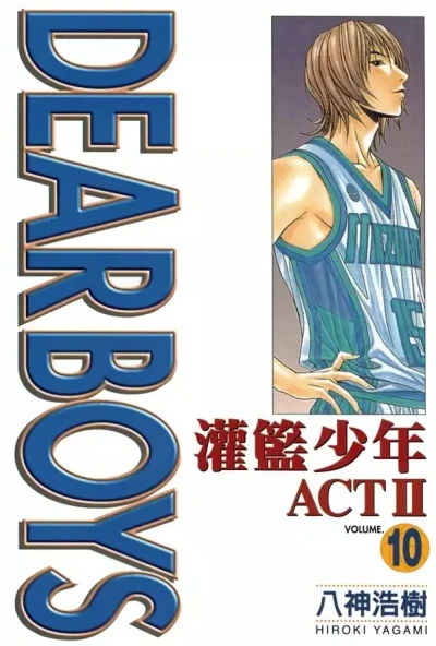 Cover of Vol. 10