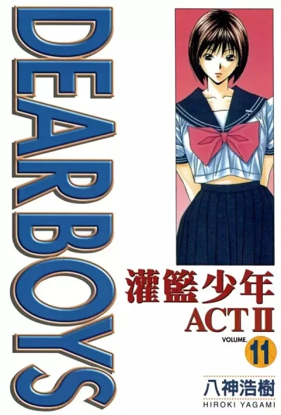 Cover of Vol. 11