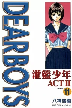 Vol. 11