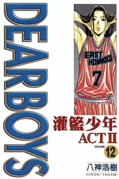 Vol. 12
