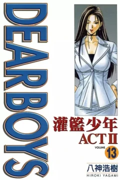 Vol. 13