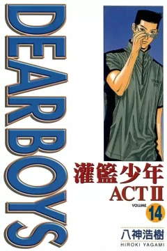 Vol. 14