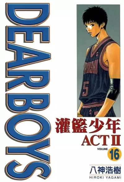 Cover of Vol. 16