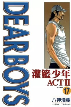 Vol. 17