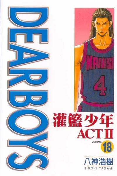 Cover of Vol. 18