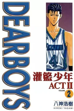 Vol. 2