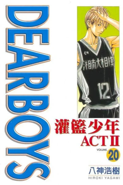 Cover of Vol. 20
