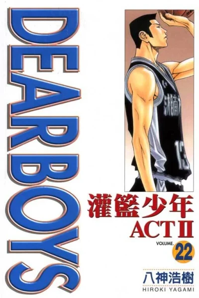 Cover of Vol. 22