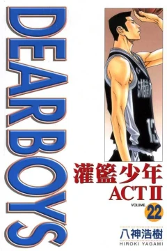 Vol. 22