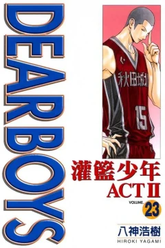 Vol. 23