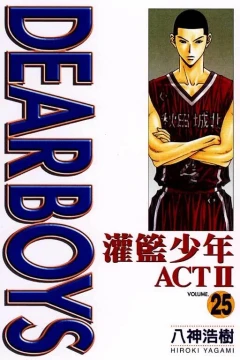 Vol. 25