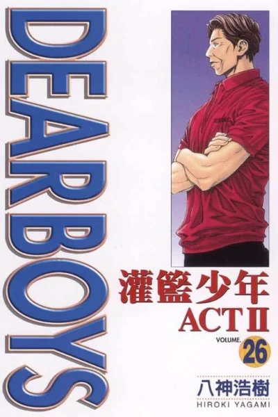 Cover of Vol. 26