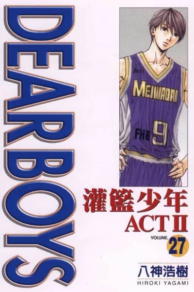 Cover of Vol. 27