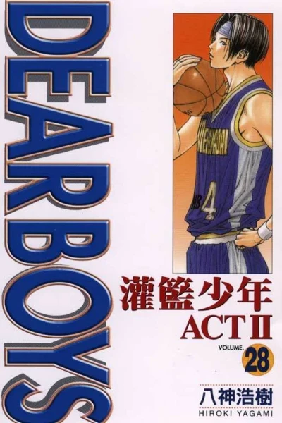 Cover of Vol. 28